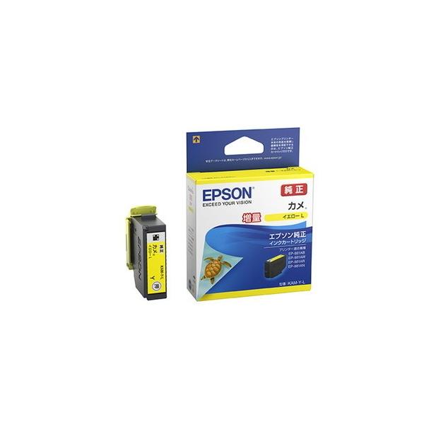 EPSON 純正インク KAM-Y-L イエロー カメシリーズ 増量タイプ