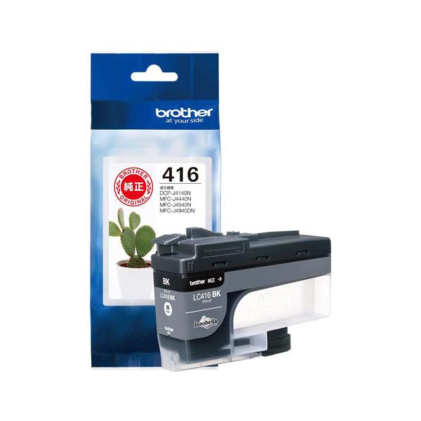 ブラザー工業 『取寄品』BROTHER インクカートリッジ ブラック 純正品