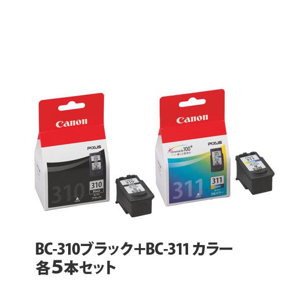 キヤノン（Canon） 純正インク BC-310 ブラック・BC-311 3色カラー 各5