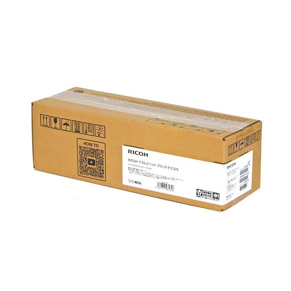 リコー（RICOH） 『代引不可』RICOH 純正 ドラムユニット P C375