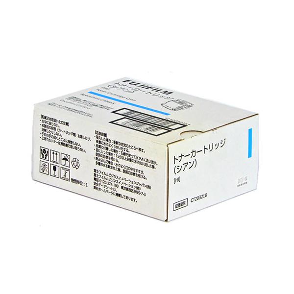 FUJIFILM（フジフイルム） 『代引不可』富士フイルム 純正 トナー