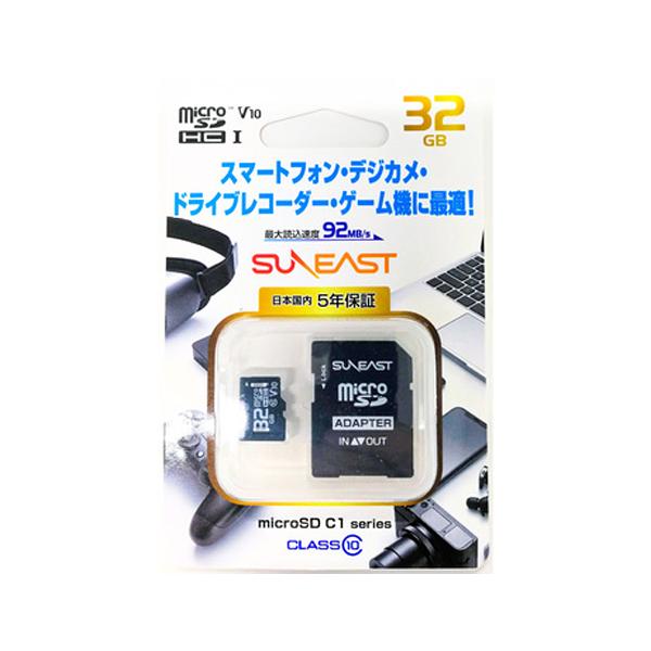 SUNEAST microSDカード microSDHC 32GB Class10 UHS-I V10 変換アダプター付 SE-MCSD-032GHC