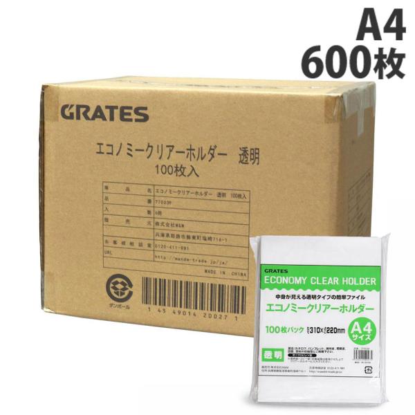 クリアファイル A4 100枚入 6個 クリアホルダー : よろずやマルシェ