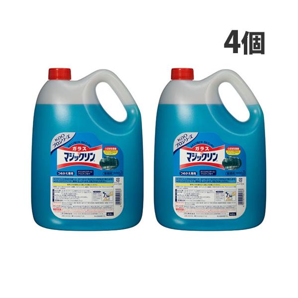 マジックリン 花王 ガラスマジックリン 業務用4.5L×4個 ガラス用洗剤