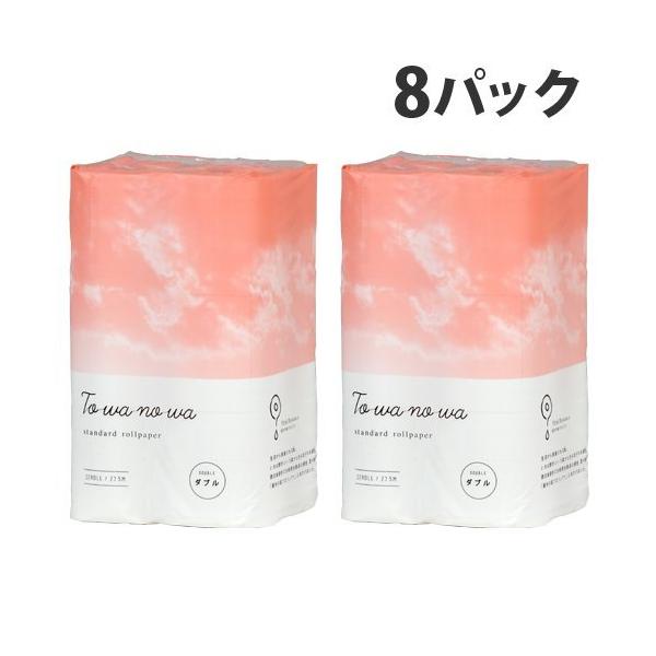環境にやさしいトイレットペーパーのダブルタイプです。購入単位：1箱(8パック)配送種別：在庫品Yahoo 通販 4902144673644 3M9208 日用品 家庭紙 消耗品 日用消耗品 日常消耗品 生活雑貨 生活用品 トイレットペーパー...
