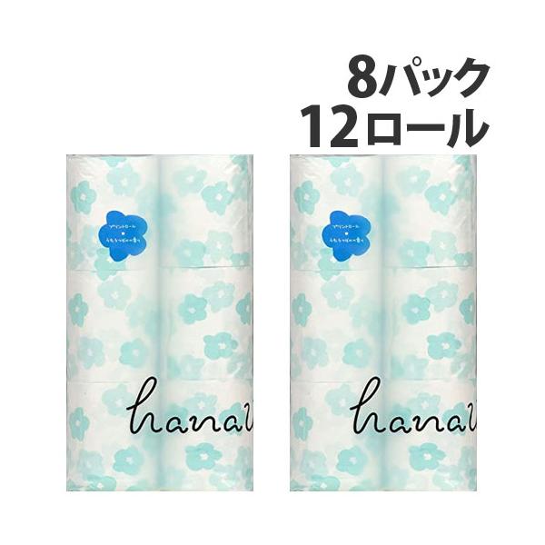 柔らかなhana柄や優しく広がる香りが、トイレ空間を楽しく彩ります。購入単位：1箱(8パック)配送種別：在庫品Yahoo 通販 4902144822233 3M9288 西日本衛材 hanauta プリント うたうつぼみの香り ダブル 12...