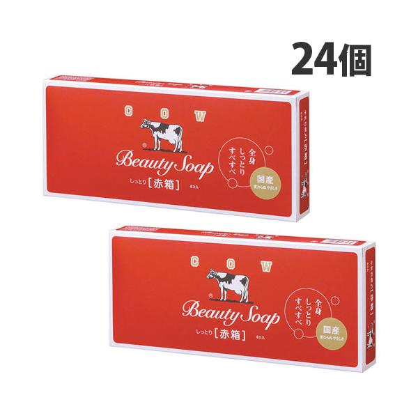 牛乳石鹸 固形石鹸 カウブランド 赤箱 レギュラーサイズ 6P入×24個