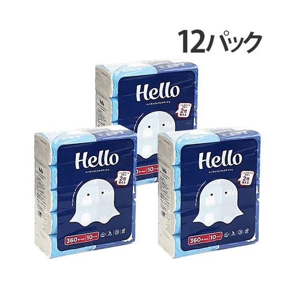 ちょこっと使いにぴったりなハーフサイズのティッシュ。購入単位：1箱(12パック)配送種別：在庫品Yahoo 通販 4582699252428 3M9369 ユニバーサル・ペーパー ユニバーサルペーパー ユニバーサル ハロー はろー HELL...