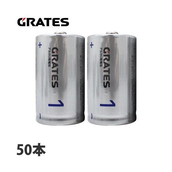 アルカリ乾電池 単1形 50本 GRATES 電池 アルカリ 単1 単一 乾電池