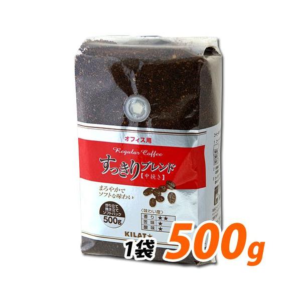 煎りたて、挽きたてをそのままパック！購入単位：１袋（500g）配送種別：在庫品Yahoo 通販 4969625213614 CF0127 9C0159 食品 飲料 飲み物 ドリンク コーヒー こーひー コーヒー飲料 珈琲 レギュラーコーヒー...