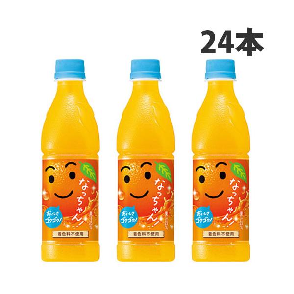 オレンジ ジュース ペットボトルの人気商品 通販 価格比較 価格 Com