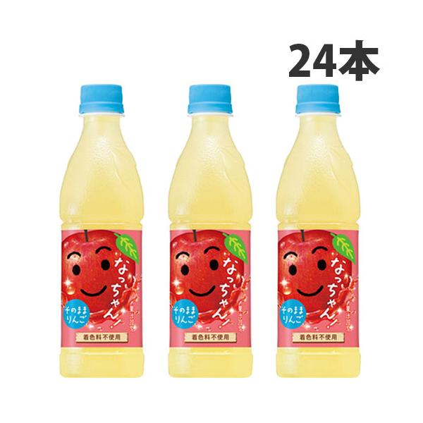 他サイト： 『お一人様1箱限り』なっちゃん りんご 425ml 24本 サントリーの商品画像
