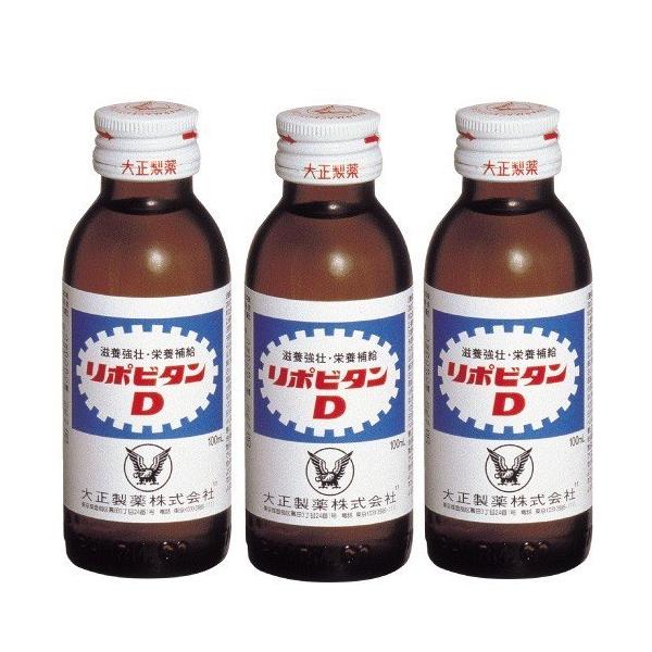 大正製薬 リポビタンD 100ml 10本 : よろずやマルシェYahoo