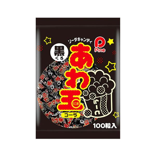 【激レア@3480】チョココーラ(3頭) 楽天市場】【送料無料】江口製菓 なつかし駄菓子 コーラボール 300個