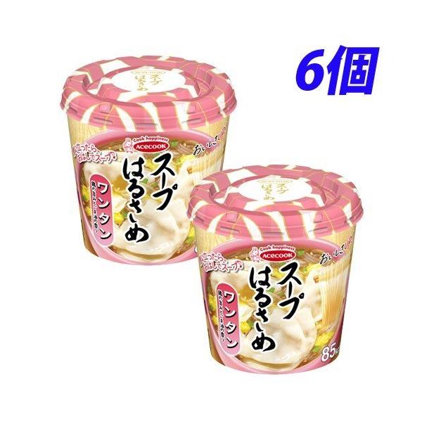 エースコック スープはるさめ ワンタン 6個 : よろずやマルシェYahoo