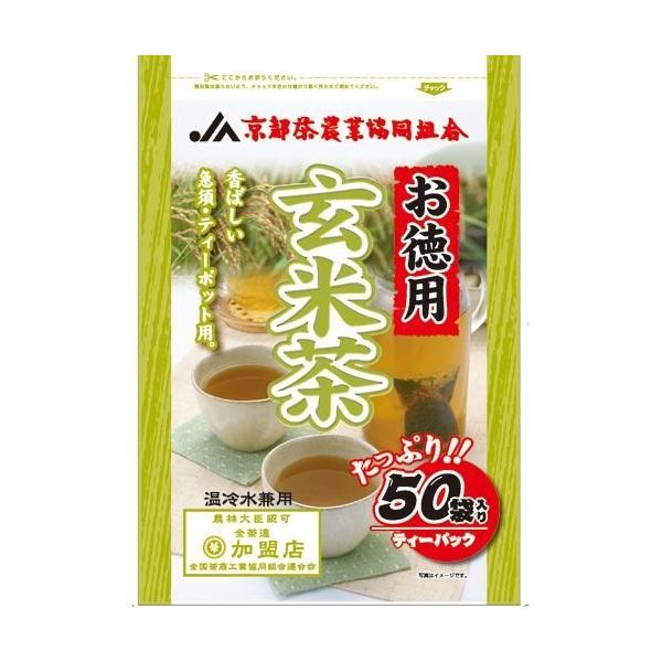 京都茶農協 玄米茶ティーパック 3g×50パック