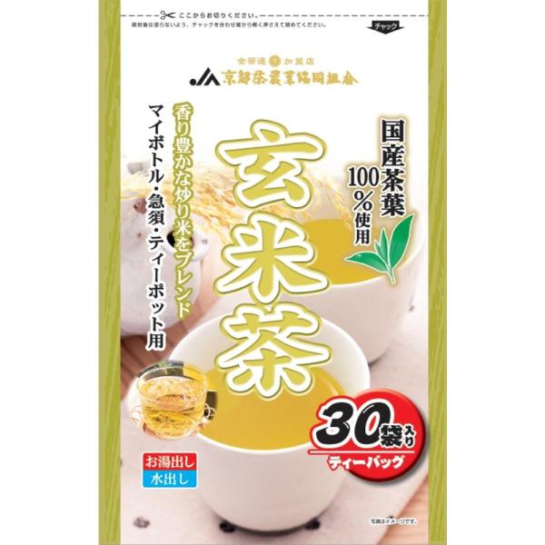 US三軒茶屋バッグ US TOKYO