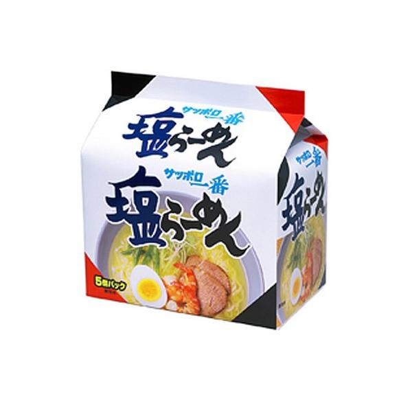 サッポロ一番塩ラーメン 5食パック 塩味 インスタントラーメン