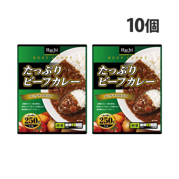 2種類のカレー粉を使用したデミグラス仕立てのビーフカレー　購入単位：1箱（10個)配送種別：在庫品Yahoo 通販 食品飲料・産直グルメ 食材・惣菜・レトルト・インスタント食品・鍋スープ カレー・シチュー レトルト はちしょくひん たっぷり...