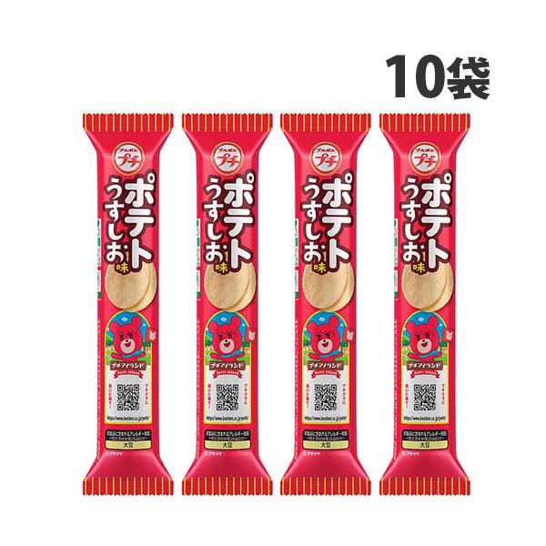 パリッと軽い食感とポテトの香ばしさ！購入単位：1個配送種別：在庫品Yahoo 通販 4901360358373 SH8212 9C3470 食品 しょくひん お菓子 おかし 菓子 かし カシ おやつ オヤツ ブルボン Bourbon ぶるぼ...