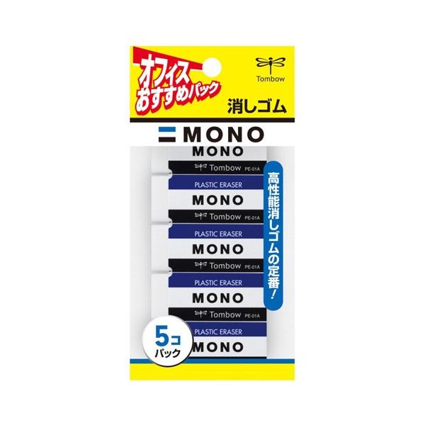 トンボ鉛筆 消しゴム MONO 5個入 JCA-561 トンボ MONO消しゴム モノ