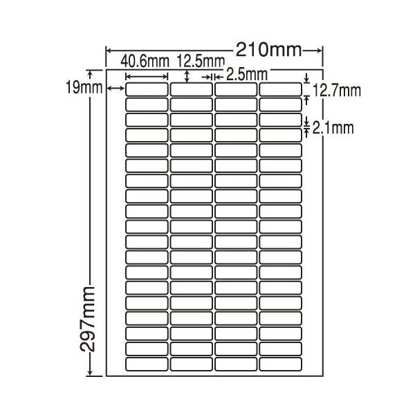 代引不可』LDW76X ラベルシール 汎用タイプ A4 500シート 『返品不可