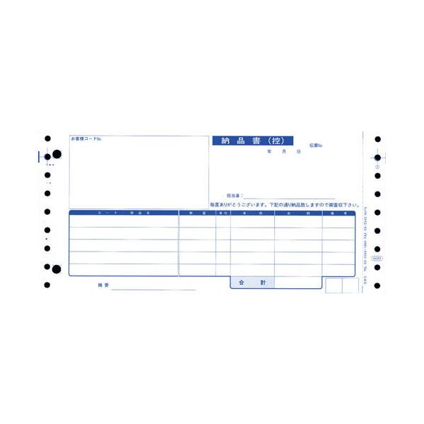 4枚複写タイプの納品書購入単位：1箱配送種別：直送品 代引不可 返品不可 配送日時指定不可Yahoo 通販 OBC オービーシー オービック オービックビジネスコンサルタント 帳票 帳票用紙 OA用紙 奉行シリーズ 商奉行専用 商奉行 納品...