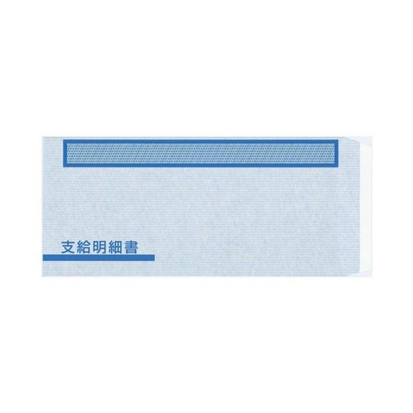 代引不可』 『只今ポイント10倍』 FT-61S 単票支給明細書(6101)専用窓付封筒シール付(500枚入) 『返品不可』『送料無料(一部地域除く)』 :9I2585:よろずやマルシェYahoo!ショッピング店 - 通販 - Yahoo!ショッピング 代引不可』 『只今ポイント10倍』 FT-61S 単票支給明細書(6101)専用窓付封筒シール付(500枚入) 『返品不可』『送料無料(一部地域除く)』 :9I2585:よろずやマルシェYahoo!ショッピング店 - 通販 - Yahoo!ショッピング