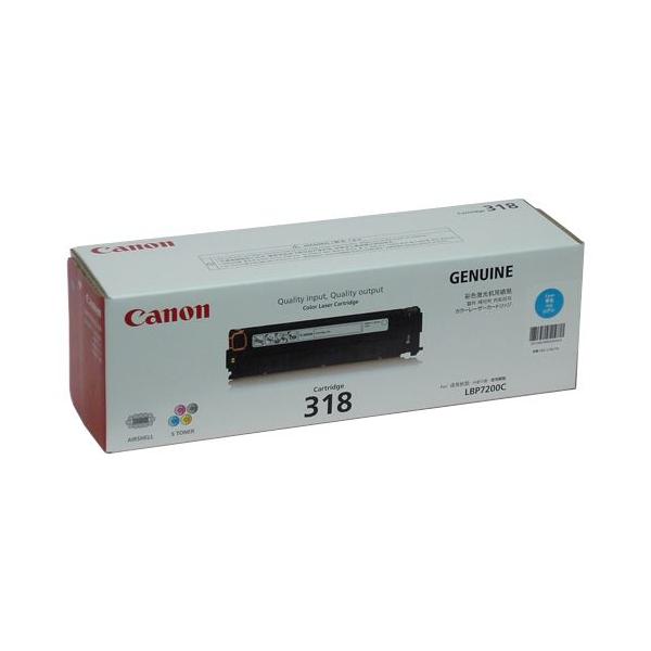 代引不可』CANON カートリッジ318 シアン 純正品『返品不可』『送料