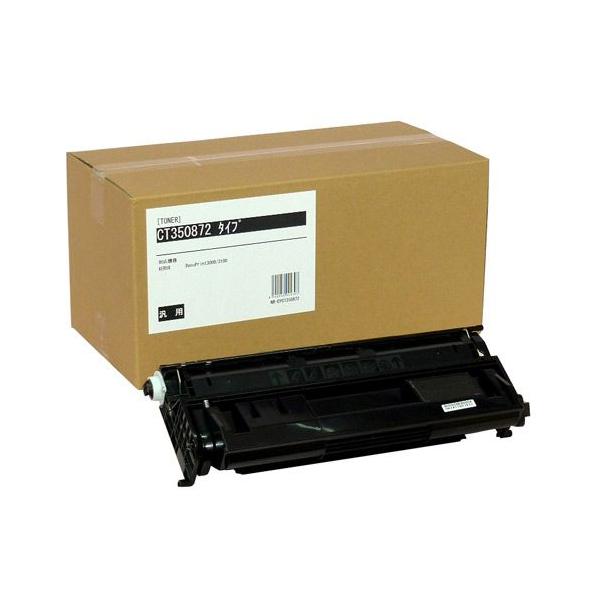 代引不可』CT350872 トナーカートリッジ 汎用品 富士フイルム対応