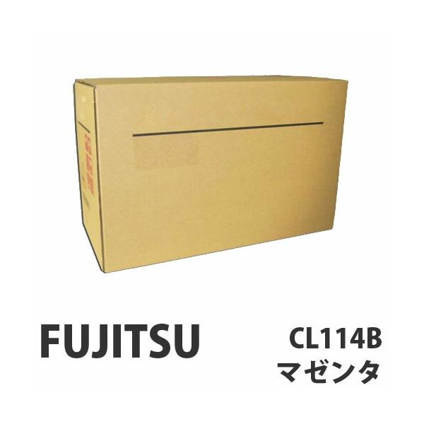 代引不可』FUJITSU CL114B トナー マゼンタ 7000枚 純正品 『返品不可 