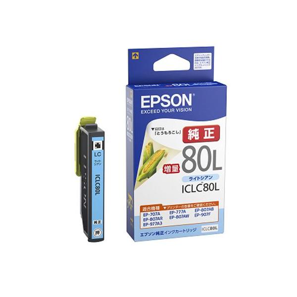 EPSON ICLC80L(増量タイプ) ライトシアン 純正 : よろずやマルシェ
