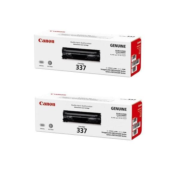 CANON トナーカートリッジ337VP 2本『送料無料（一部地域除く