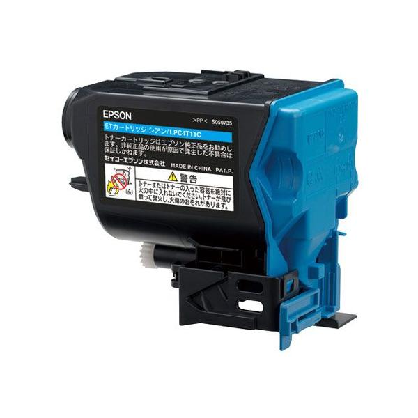 EPSON LPCA3ETC2Y ET カートリッジ エプソン プリンター 代引不可』EPSON LPC4T11C ETカートリッジ シアン 8800枚 純正品『送料