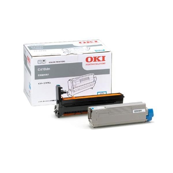 代引不可』OKI ID-C4HC イメージドラム シアン 20000枚 純正品『送料