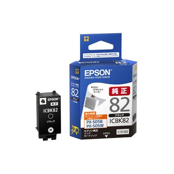 【 激安 10個セット 】 EPSON  純正 ICBK82 エプソン ブラック EPSON ICBK82 ブラック 純正品 : よろずやマルシェYahoo!ショッピング