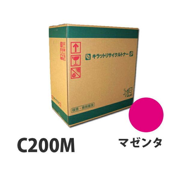 代引不可』リサイクル RICOH SPトナー C200 マゼンタ 2000枚 『日時