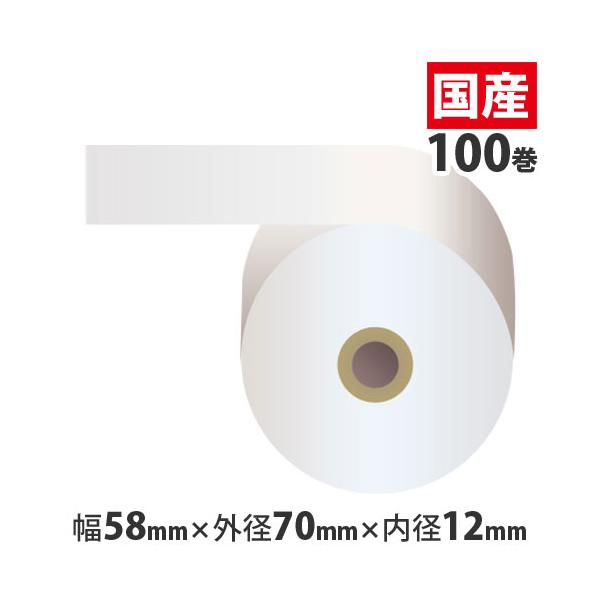 券売機ロール紙 STK5730035P-5K 57.5×300m×35 12,430円 150μ 2,486円 ピンク 裏巻 税込 5巻入 1巻 券売機ロール紙 STK5730035P-5K 57.5×300m×35 12,430円 150μ 2,486円 ピンク 裏巻 税込 5巻入 1巻