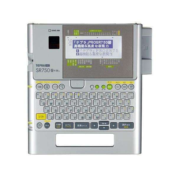 『代引不可』SR750 キングジム テプラPRO『送料無料（一部地域除く）』 代引不可』 SR750 キングジム テプラPRO『送料無料（一部地域除く