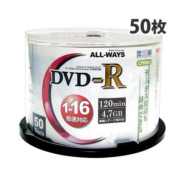 購入単位：1パック(50枚入) 爆買