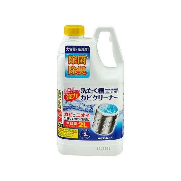 ニオイまでスッキリ落とす！お手軽価格の洗濯槽クリーナー