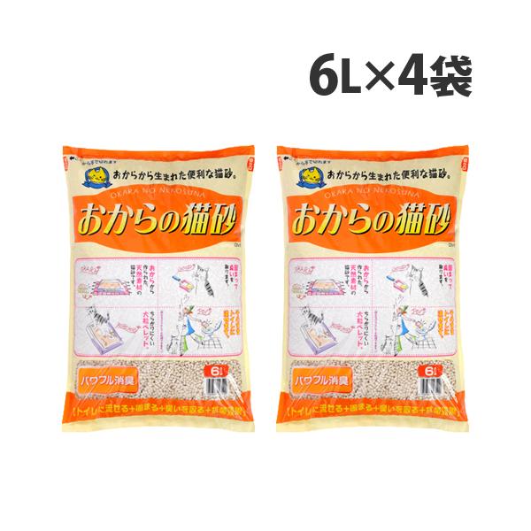 おからを主原料とした固まって流せる天然素材の猫砂です。購入単位：1セット（4袋）配送種別：在庫品Yahoo 通販 4952667143520 PEC014 9P2072 常陸化工 常陸化工株式会社 ひたちかこう おからの猫砂 6L 4袋 固...