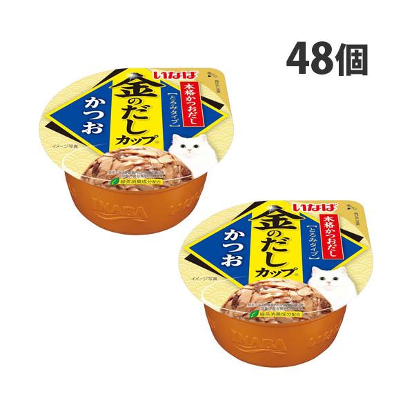 金のだし 『ポイント15倍』いなば 金のだしカップ かつお 70g×48個 IMC
