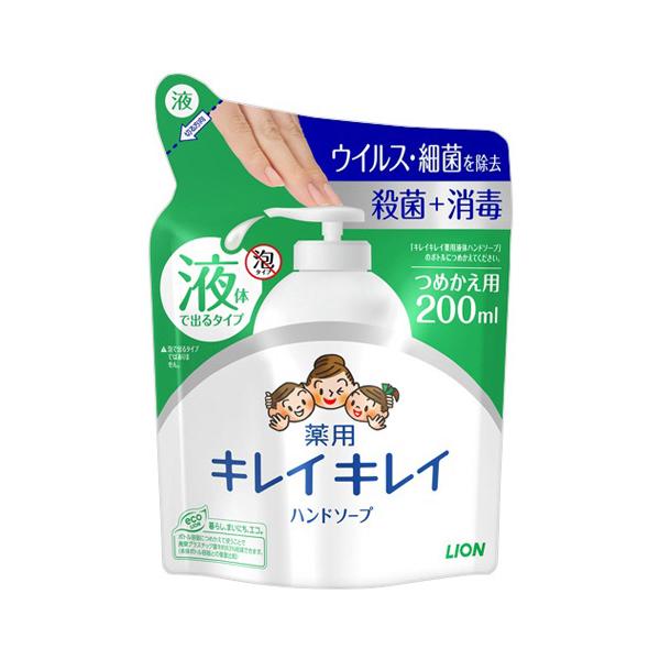 購入単位：1本配送種別：在庫品Yahoo 通販 4903301176824 1M2334 9Q01398 ライオン lion らいおん キレイキレイ薬用ハンドソープ キレイキレイ きれいきれい 薬用ハンドソープ 薬用ハンドソープ 薬用せっけ...