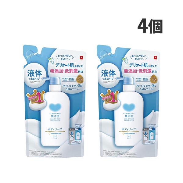 クリーミィなセラミド泡で、うるおいキープ。購入単位：1セット(4個)配送種別：在庫品Yahoo 通販 4901525011464 9Q1228 牛乳石鹸 牛乳石けん 牛乳せっけん ぎゅうにゅうせっけん カウブランド 無添加 ボディソープ ボ...