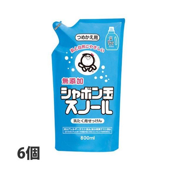 お値下げ不可！ケース販売　洗濯用 シャボン玉石けんスノール詰め替え用 800ｍL シャボン玉石けん スノール 詰め替え用 800ml×6個 : よろずやマルシェ