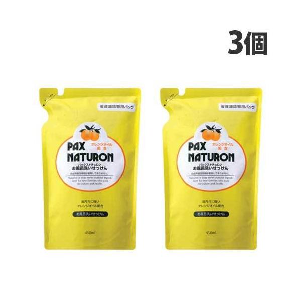 他サイト： パックスナチュロン お風呂洗い石けん 詰め替え用 450ml×3個の商品画像