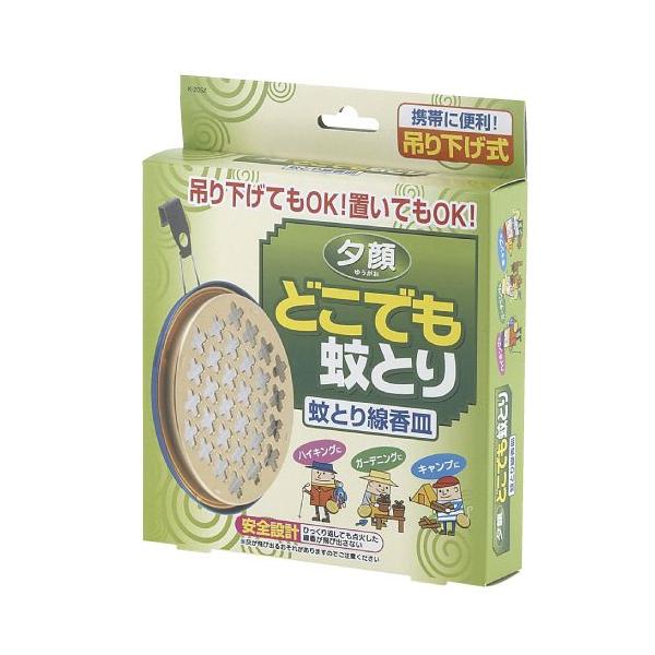 購入単位：1個季節のおすすめ夏用品 ハエ・蚊用