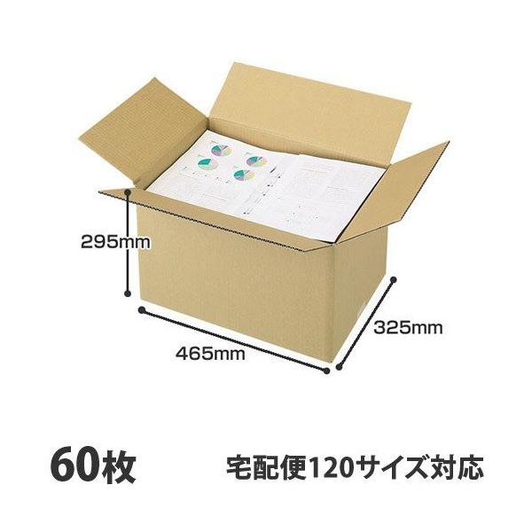 荷造り、書類の保存、引っ越しに。購入単位：1セット（60枚）配送種別：在庫品Yahoo 通販 4940927400957　通販 梱包 作業用品 ダンボール箱 無地ダンボール ひっこし・こんぽうよう むじだんぼーる Lさいず 60まいせっと ...