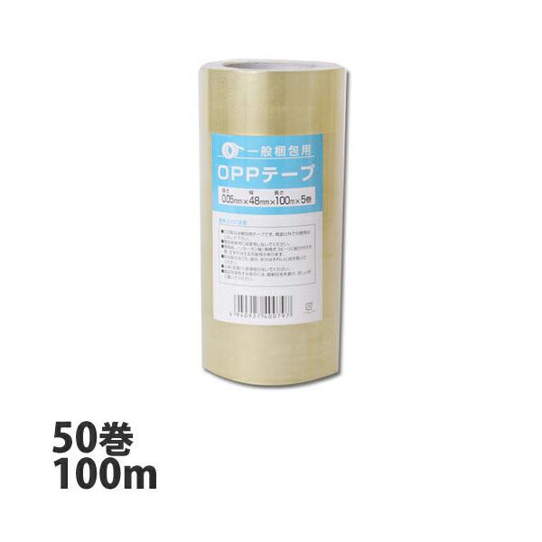 OPPテープ48mm×100m 50巻セットの選び方と使い方